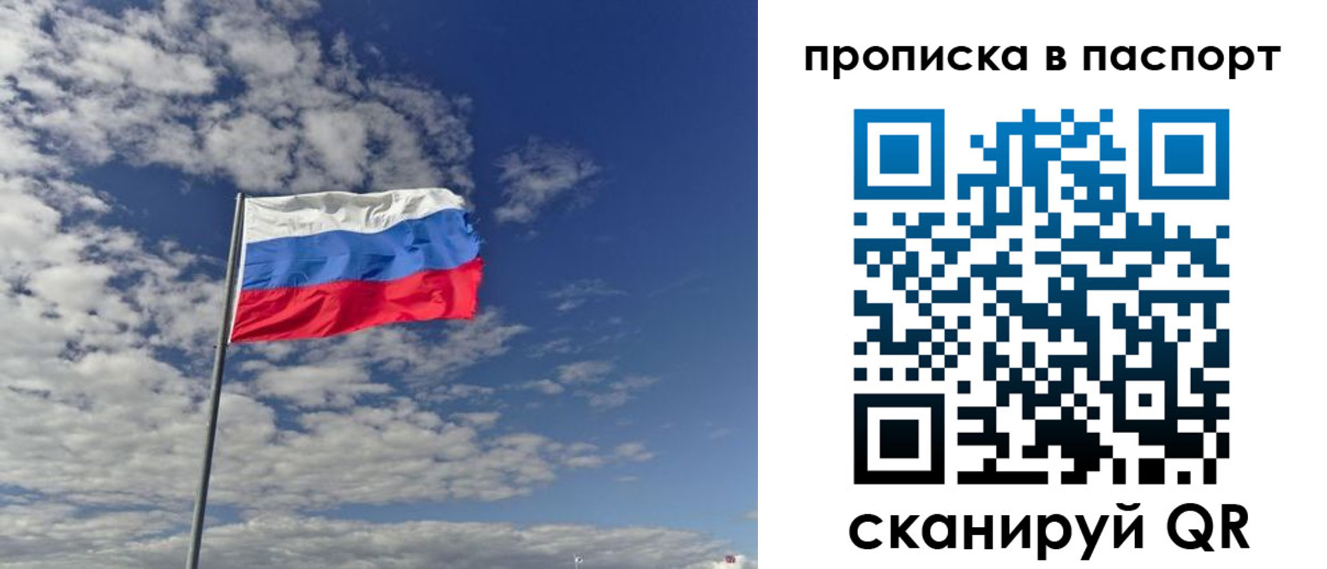временная регистрация надежно в Заинске