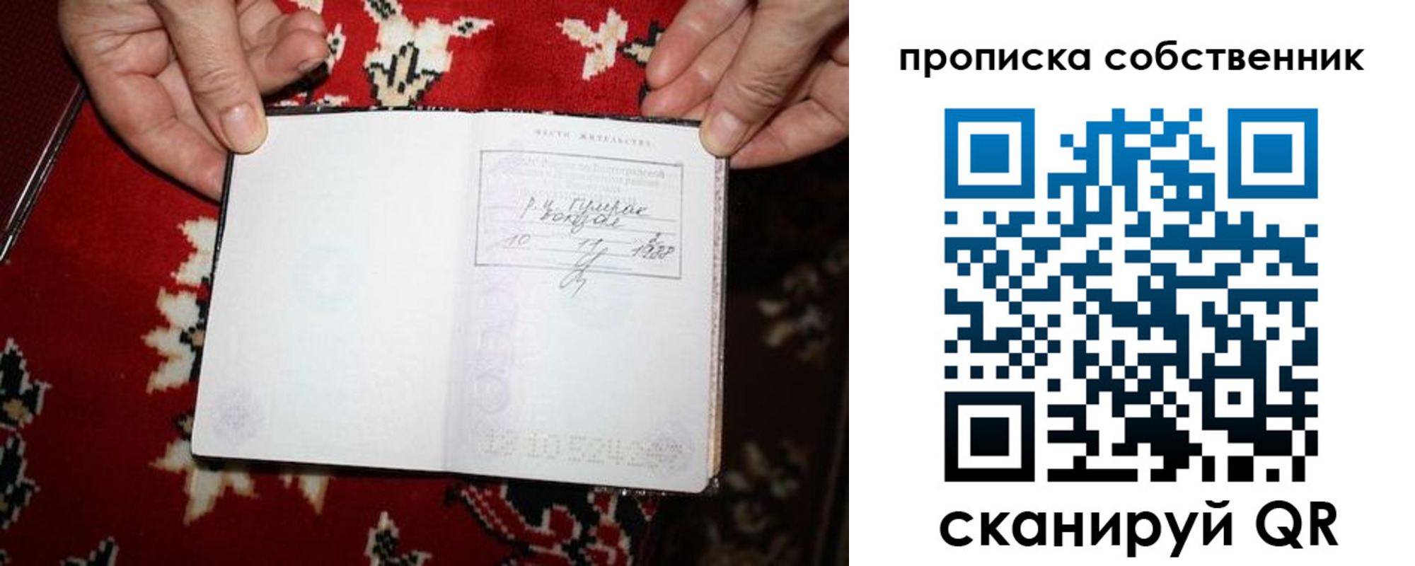 регистрация для дет. сада в Заинске