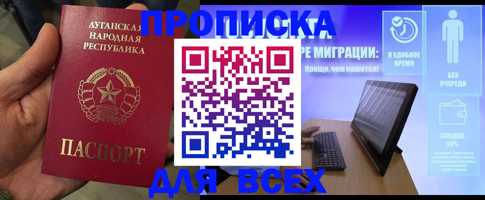 регистрация для школы в Заинске